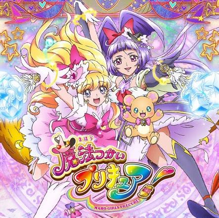 Lineプリキュアグループメンバー募集 プリキュアline雑談グループ キュア好き奇跡の 大 集合 公式ブログ