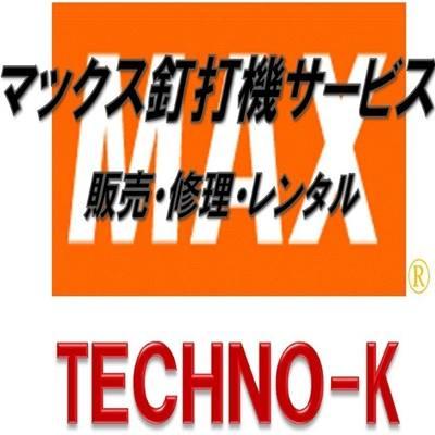 Ｍａｘ釘打機サービス テクノケイ
