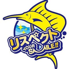 横須賀・馬堀マリーンのプロフィール