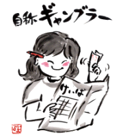 めざましくん時計（加藤アナバージョン）」を、買ったよ。うれしいです