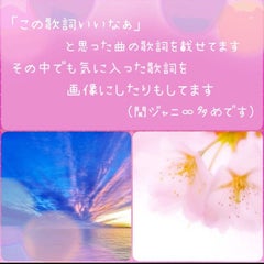 イッツ マイ ソウル 関ジャニ Song Book ゚ イッツ マイ ソウル 関ジャニ Song Book ゚