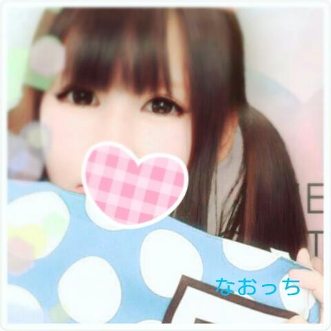 なおっち