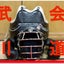 画像 日本拳法講武会館 | 品川道場のブログのユーザープロフィール画像