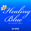 画像 　4Kカメラ動画・映像 【HealingBlueヒーリングブルー】のユーザープロフィール画像