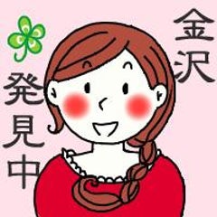 小林みどりのプロフィール