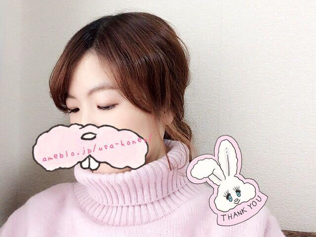 ウサ