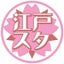 勉強会コミュニティの運営@山田のサムネイル