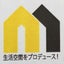 画像 株式会社　明和　福山市/建売住宅/分譲住宅/家具付き/外構付き/のユーザープロフィール画像