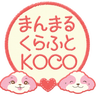 maru-kocoのプロフィール