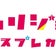 ジョリジョワMEGAドン・キホーテ店スタッフブログ