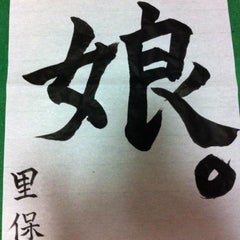 ズナームカのプロフィール