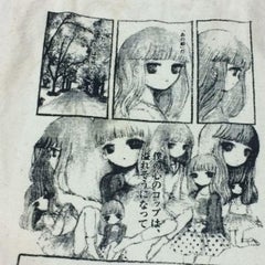 ひふみよのプロフィール