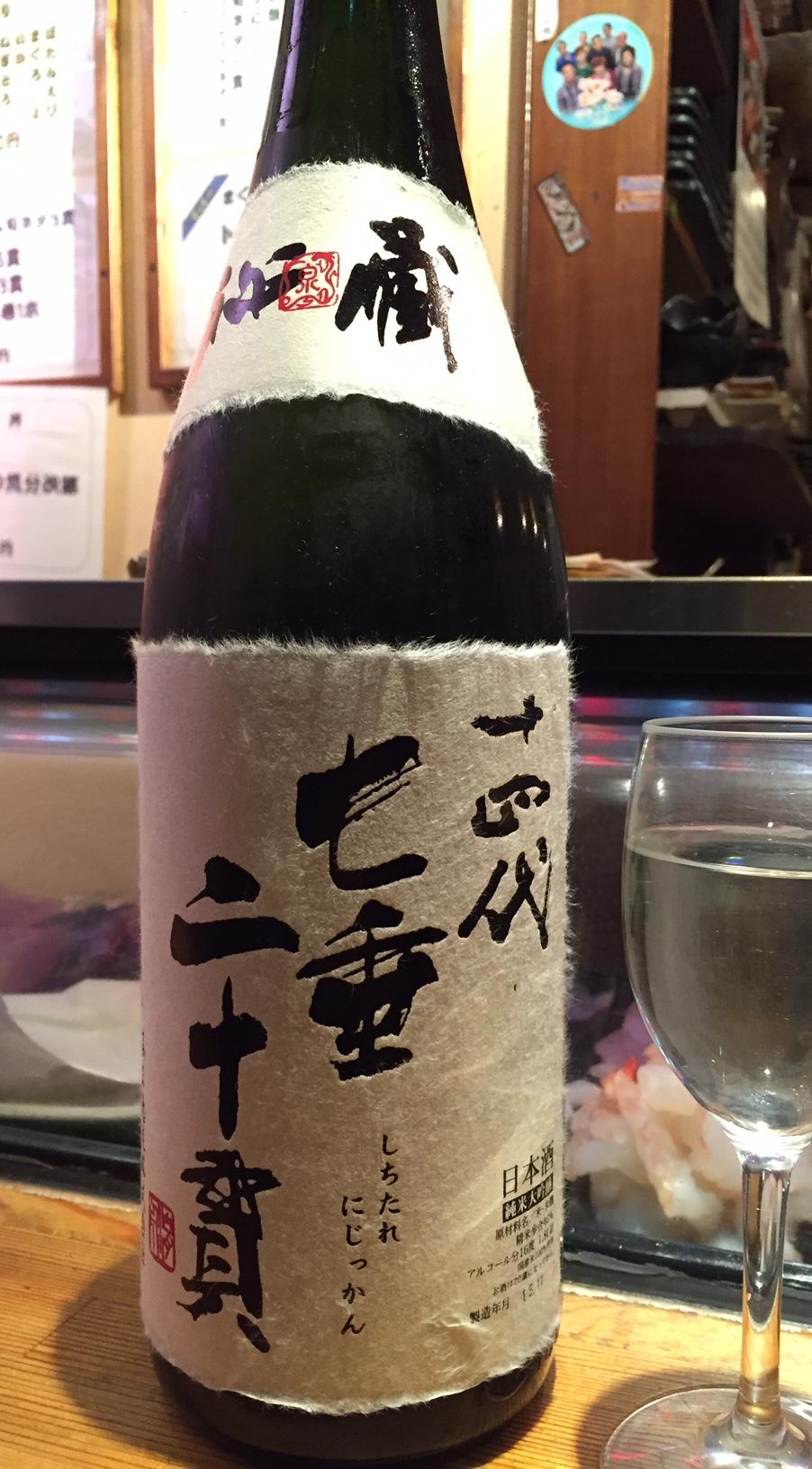 NEXT5(新政+4つの蔵元)と村上隆のコラボ・・・「NEXT5×Bar Zingaro