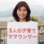 画像 岡本安代オフィシャルブログ「走り続ける岡本家。〜全力で今を生きる〜」Powered by Amebaのユーザープロフィール画像
