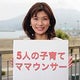 岡本安代のおすすめのサムネイル