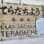 くろのサムネイル