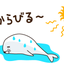 はなのサムネイル