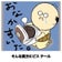 bis ter ビステール【奈良 学園前】のブログ