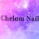ひたちなか市ネイル＆スクール           ★Chelom Nail★フォルム形成   日本ネイリスト協会本部認定講師主宰