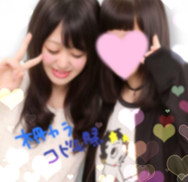 なおちゅん
