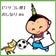 【ワサコレ部】おしなり部長ワサコレプログ