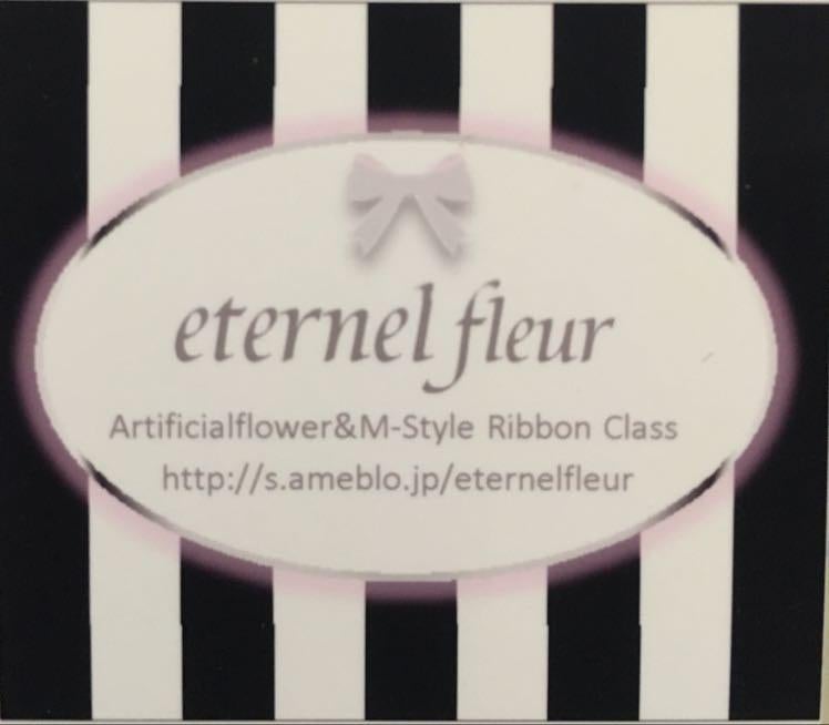 eternelfleur