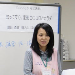 助産師　森田輝のプロフィール