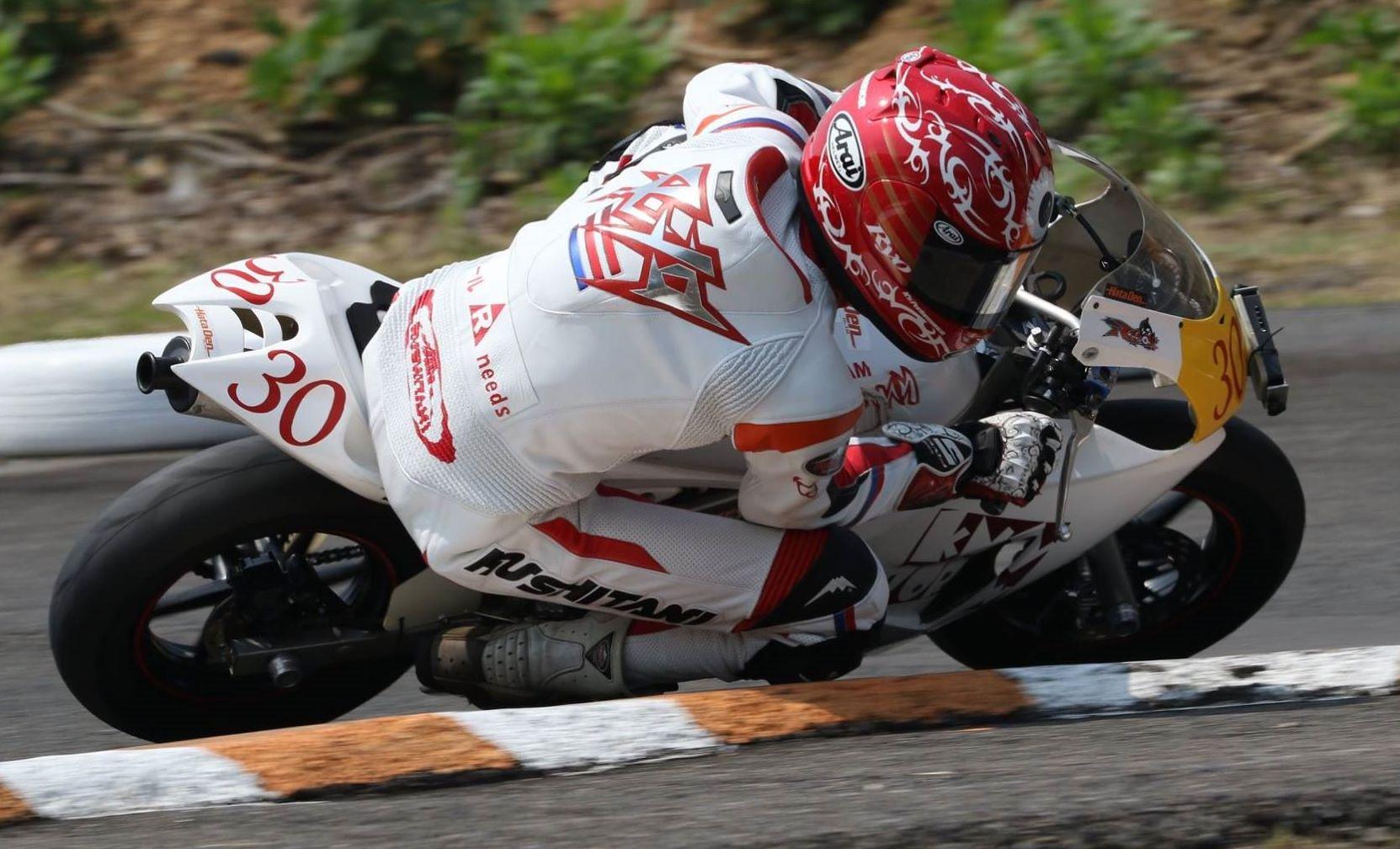 Ryo