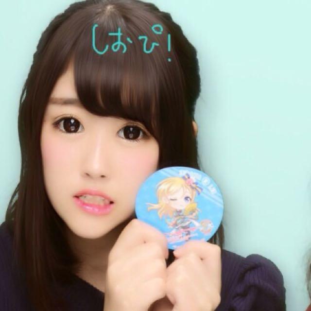 しおぴ