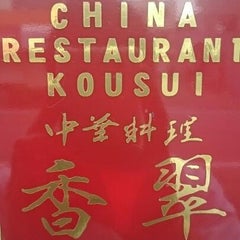 スケのプロフィール