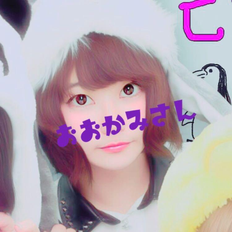 みらい