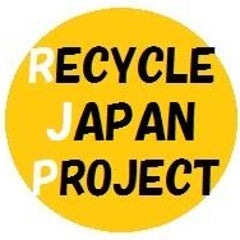 リサイクルジャパンプロジェクト酒田のプロフィール