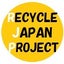 画像 リサイクルジャパンプロジェクトのユーザープロフィール画像