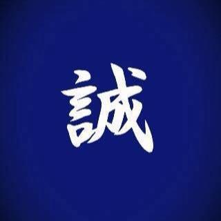 前田利家 名言 Samurai Collection Nakatsuのブログ