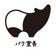 ドリームエージェントのスタッフが綴る、夢日記。