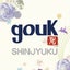 画像 shinjyuku-goukのブログのユーザープロフィール画像