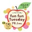画像 フジフジのfun fun Tuesdayブログのユーザープロフィール画像