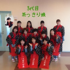 静岡市茶っきり娘 静岡市茶っきり娘