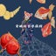 魚がとれたのサムネイル