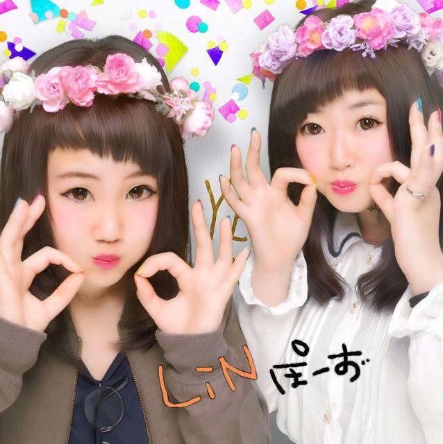 あーちゃん@橙U's
