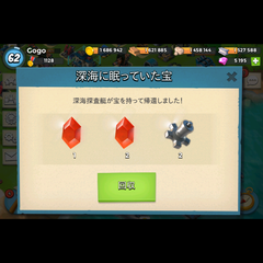 上級者はみんな取り入れてる Boombeach ブームビーチ の攻略方法 像の選び方 ブームビーチ攻略研究所 Boombeach Tokyoのブログ