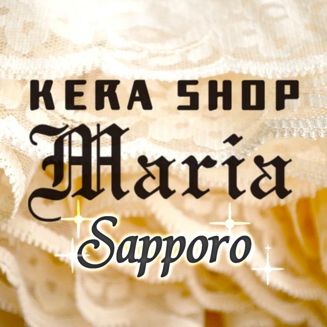 Victorian maiden「ロココブーケシリーズ」カタログ到着 | Maria