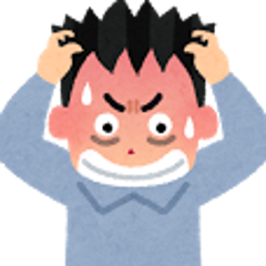 陰嚢湿疹のプロフィール