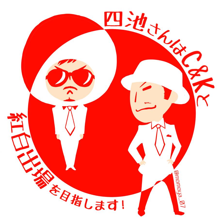 C&K DVD 世界各国CK地元化計画〜まずはタイへ行きタイ