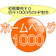 ホームページ1000 制作・ビジネス徒然日記