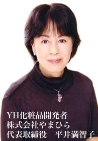 ニキビ跡の赤みの原因と対処法 アトピーニキビ肌 お悩みアドバイスbook