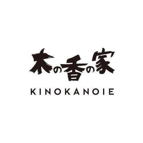 木の香の家｜株式会社東伸産業｜尾張旭、長久手の工務店 さん ...