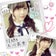 浜三(ハマゾウ) ™ Official Blog ～Rionist 目指します～ Powered by Ameba