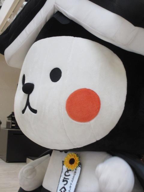 いってつ