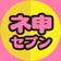 せどらーブログ☆アパレル古着せどり転売★初心者でも可！